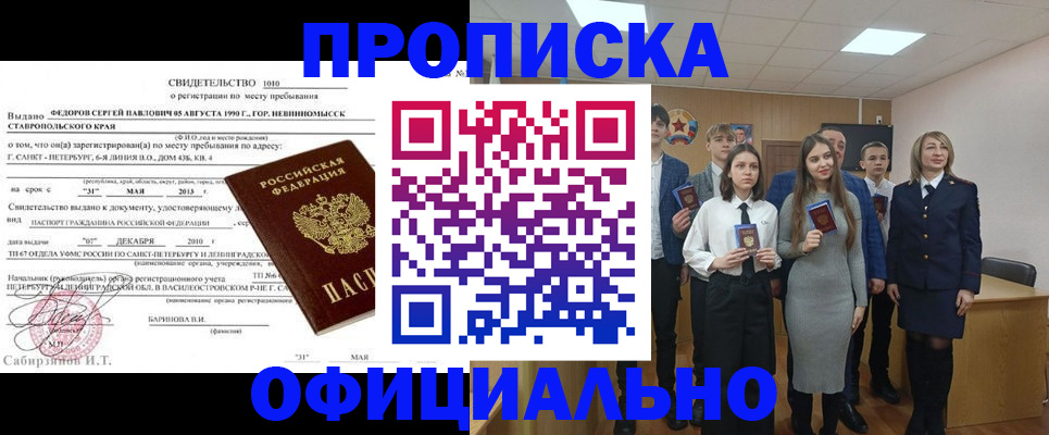 регистрация для школы в Саратове